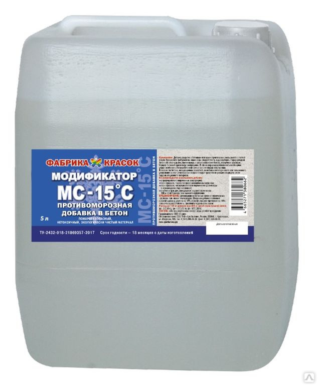 15 м c. Средство моющее техническое мс-15 состав. Фп-15 фильтр сетевой помехоподавляющий. Преобразователь 12в в 15в. 1а» с грузовым кораблем «прогресс мс-14».