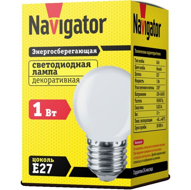 Лампа cветодиодная для гирлянды G45, 1Вт/белый/Е27, Navigator 61243