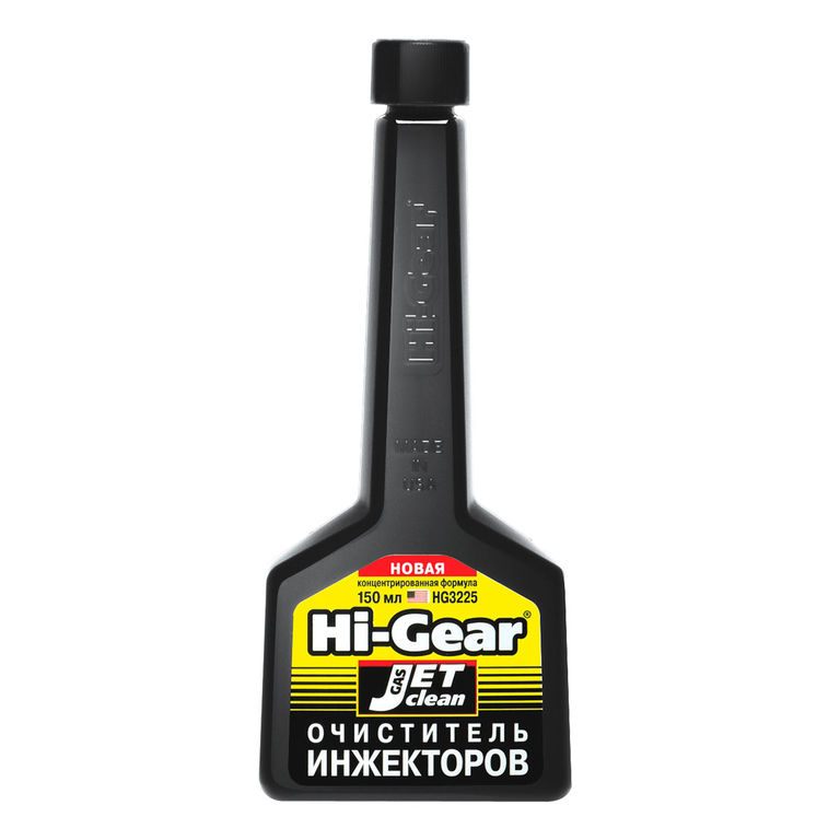Hi-Gear Очиститель инжекторов. Новая концентрированная формула (150мл) HG3225
