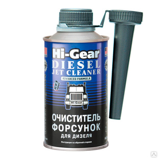 Hi-Gear Очиститель форсунок для дизеля (325мл) HG3416 