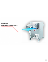 Cortex CB598 Jerky Slicer