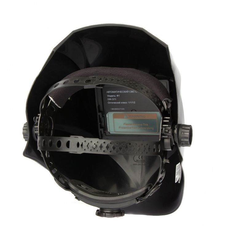 Щиток защитный лицевой (маска сварщика) с автозатемнением Ф1, пакет Сибртех 7