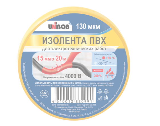 Изолента unibob. Изолента ПВХ желтая 19х20м 150 мкм Unibob. Изолента Unibob 211755. Изолента Unibob 211764. Изолента Unibob 211769.