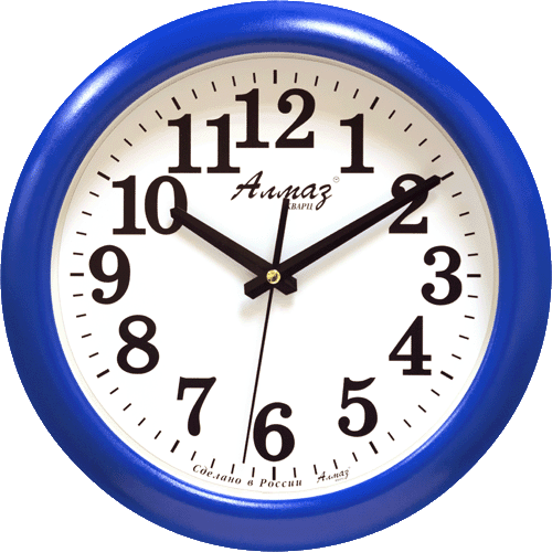 Часы настенные «Алмаз» H17