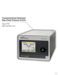 Газоанализатор Dansensor Map Check Pressure O2/CO2 #1