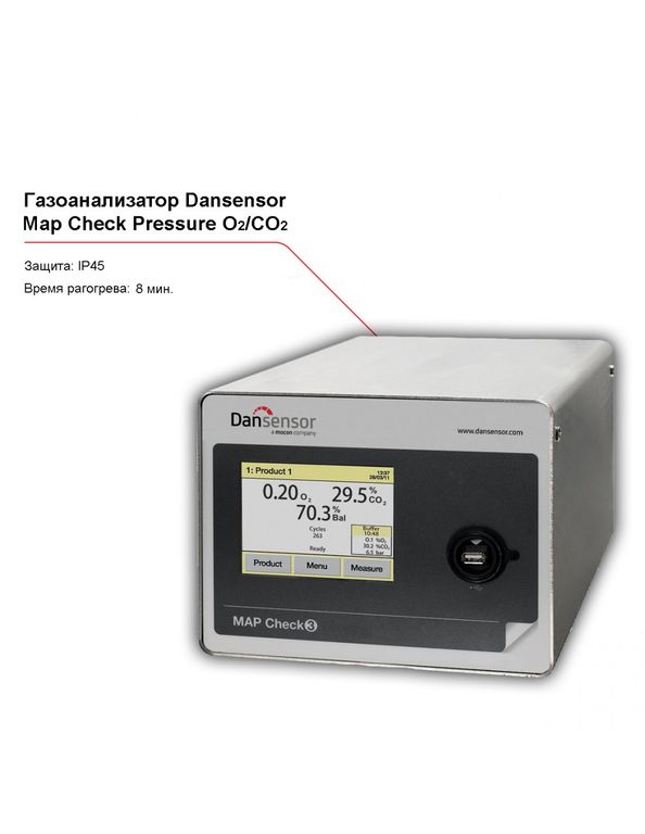 Газоанализатор Dansensor Map Check Pressure O2/CO2