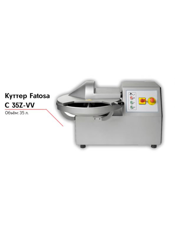 Куттер Fatosa C35Z-VV