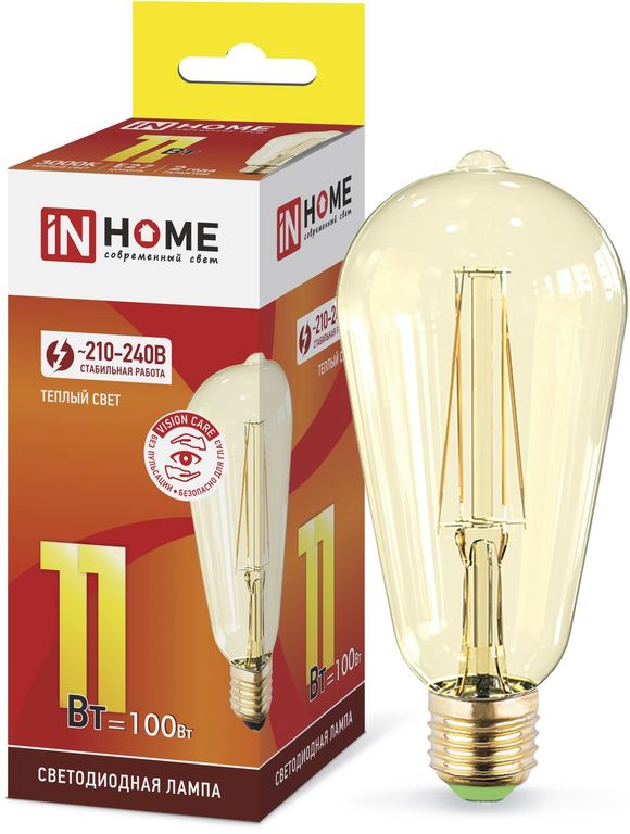 Лампа светодиодная LED-ST64-deco gold 11Вт 230В Е27 3000К 990Лм золотистая IN HOME