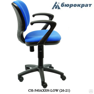 Кресло компьютерное ch 540axsn low