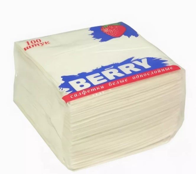 Салфетки "Berry" бумажные однослойные белые 100листов