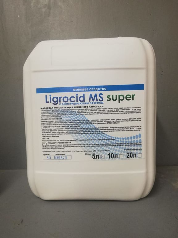 Моющее средство с дезинфицирующим эффектом Лигроцид МС Супер 1 л