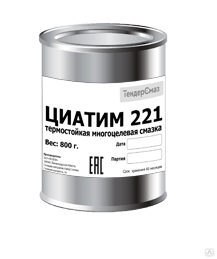 Смазка Циатим-221 0,8 кг Центр-Ойл ГОСТ-9433-80 купить от 959 руб./шт ...