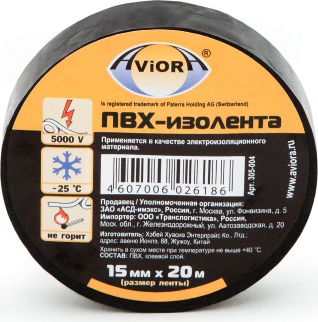 Изолента AVIORA 305-004 черная 15мм*20м (10шт.)