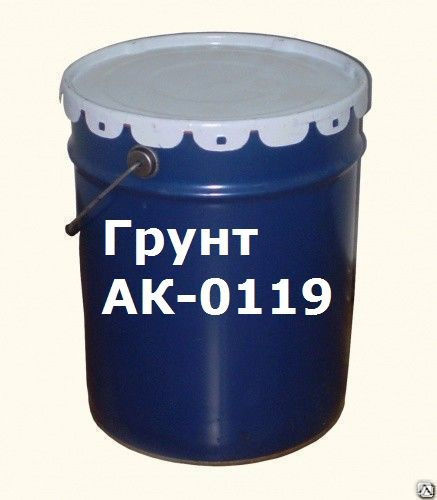  АК-0119 цена в Екатеринбурге| Спецкраска