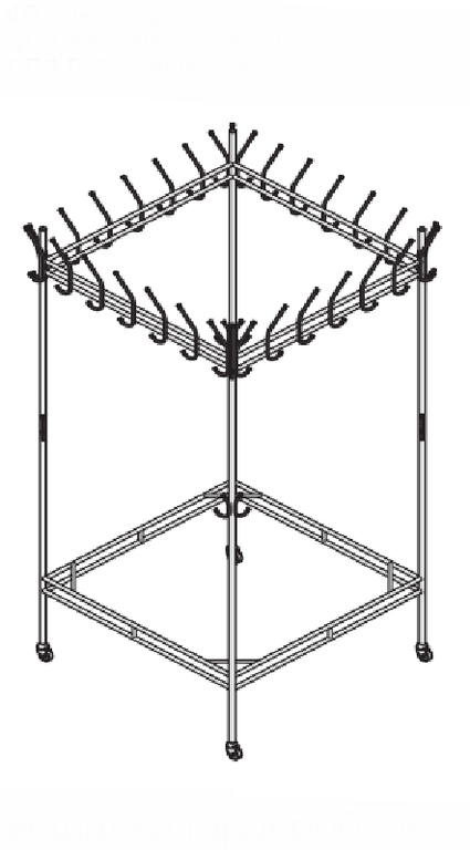 Вешалка гардеробная напольная м163 01