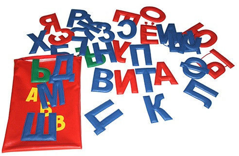Игровой комплект «Изучаем буквы» (высота буквы 20 см)