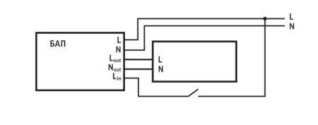 Схема подключения светильника с блоком аварийного питания