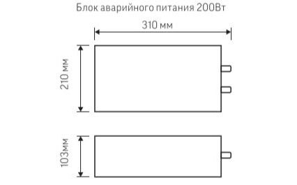 Схема подключения аварийного светильника вартон