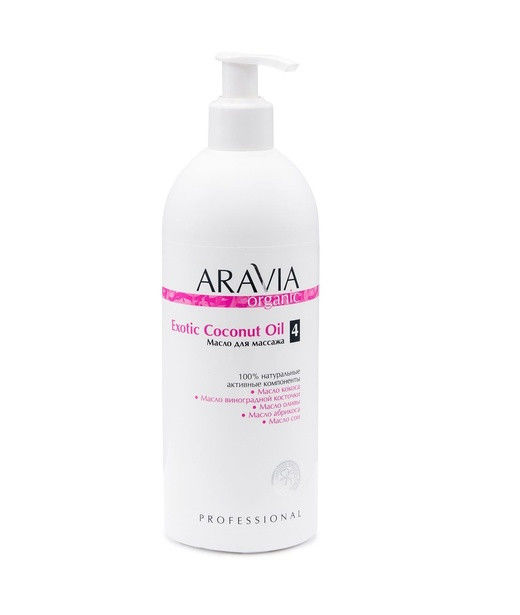 ARAVIA Organic Масло для расслабляющего массажа Exotic Coconut Oil 500 мл ARAVIA Professional