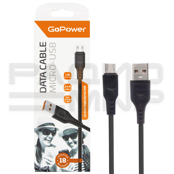 USB кабель для зарядки micro USB 1м, 2,4A, чёрный GP01M "GoPower" 2
