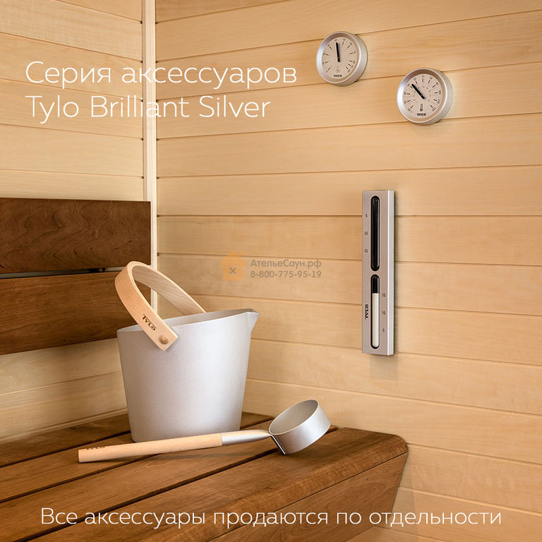 Термометр Tylo Brilliant Silver (арт. 90152432) 2