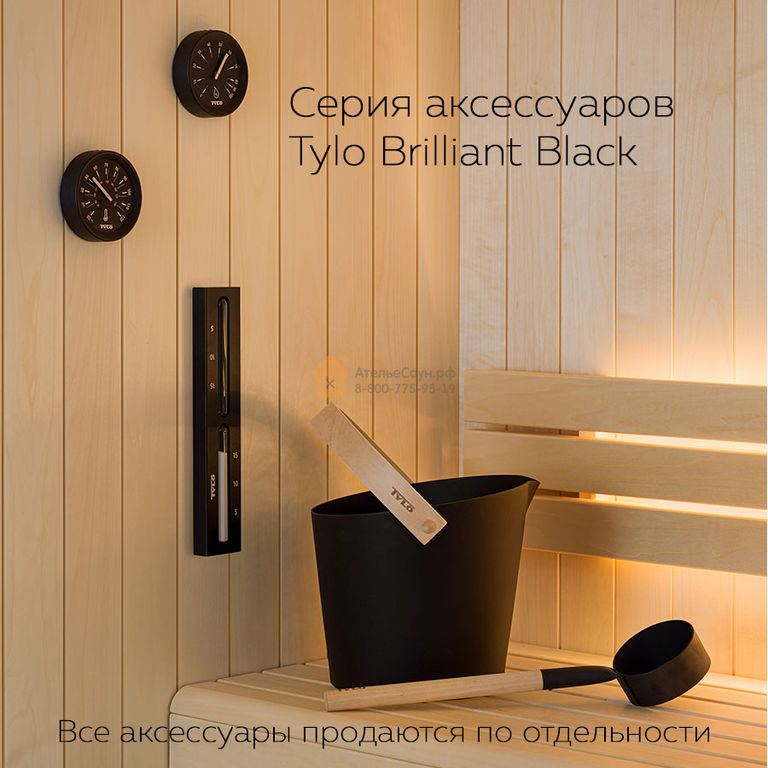 Термометр Tylo Brilliant Black (арт. 90152430) 2