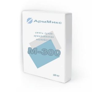 Пескобетон фиброармированный АрмМикс «М-300»