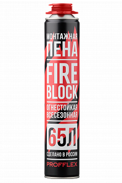 Противопожарная пена PROFFLEX FIRE BLOCK (65 л)