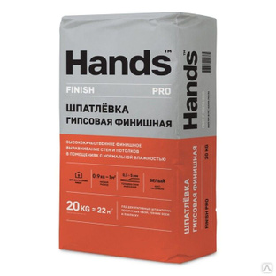 Шпаклевка гипсовая HANDS Finish PRO финишная белая 20 кг (0,3-5 мм) 