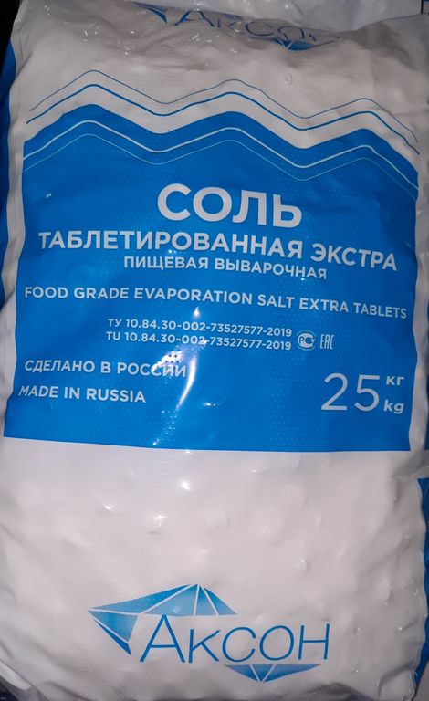 Соль таблетированная 25 спб. Соль таблетированная 25 кг Аксон. Соль таблетированная 25кг. Соль таблетированная для водоочистки 25 кг. Гейзер соль таблетированная 25 кг.