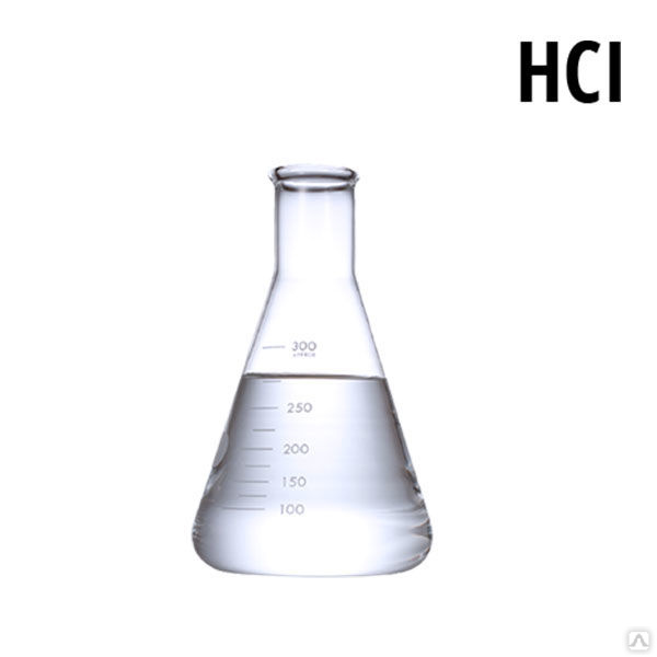 Кислота Соляная ГОСТ 3118-77 купить в Екатеринбурге по договорной цене ...