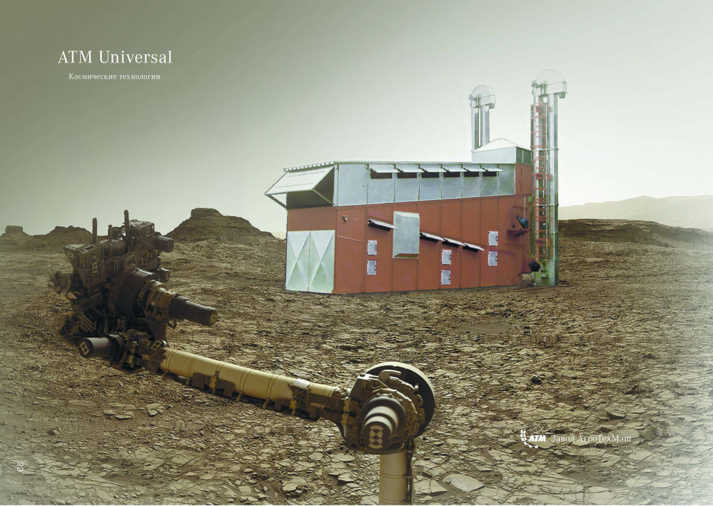 Конвейерная зерносушилка UNIVERSAL-30 дизель, шеф-монтаж, запуск