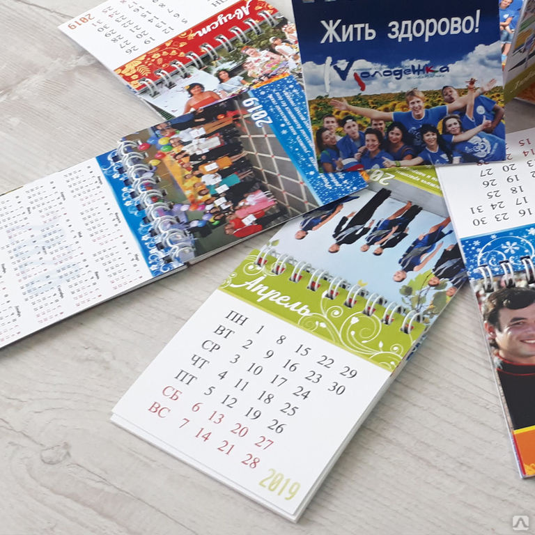 Изготовление настольных и настольных перекидных календарей. Цветная ...